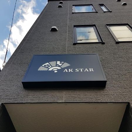 Ak Star Hotel NakaNakafurano Exterior foto