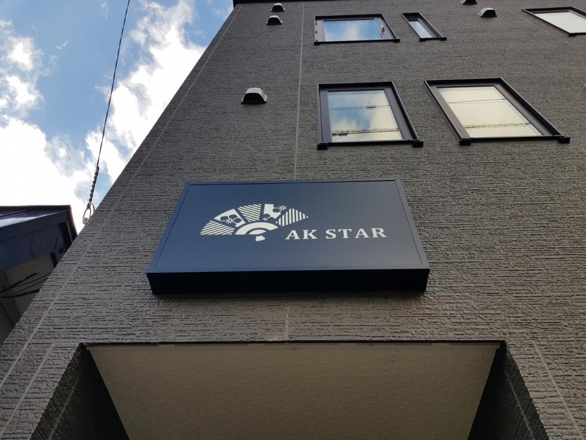 Ak Star Hotel NakaNakafurano Exterior foto